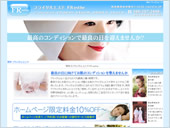FRエステ様